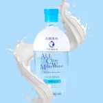 Nước Tẩy Trang Senka All Clear Micellar 230ml Hỗ Trợ Dưỡng Ẩm Sạch Sâu Làm Sáng Da