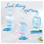 Nước Tẩy Trang Senka All Clear Micellar Bright Màu Hồng 230ml