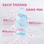 Nước Tẩy Trang Senka All Clear Micellar Bright Màu Hồng 230ml