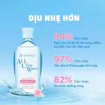 Nước Tẩy Trang Senka All Clear Micellar Bright Màu Hồng 230ml