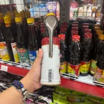 Nước Tương Đậu Nành S2 BẾP YÊU Tặng Muỗng 500ml
