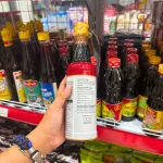 Nước Tương Đậu Nành S2 BẾP YÊU Tặng Muỗng 500ml