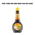 Nước Tương Hảo Hạng MAGGI Chai Nhỏ 200ml