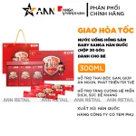 Nước Uống Hồng Sâm Baby Sanga Hàn Quốc Hộp 30 Gói - Dành Cho Bé