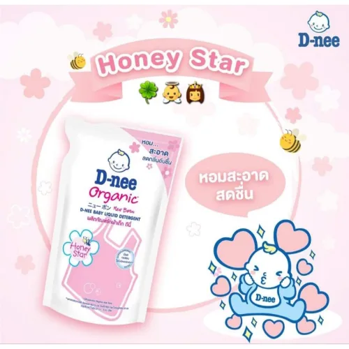 Nước Xả Vải Em Bé 1400ml - Nước Giặt Xả 2 Trong 1 D Nee