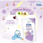 Nước Xả Vải Em Bé 1400ml - Nước Giặt Xả 2 Trong 1 D Nee