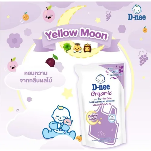 Nước Xả Vải Em Bé 1400ml - Nước Giặt Xả 2 Trong 1 D Nee