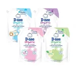 Nước Xả Vải Em Bé 1400ml - Nước Giặt Xả 2 Trong 1 D Nee