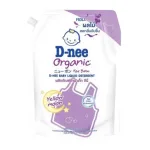 Nước Xả Vải Em Bé 1400ml - Nước Giặt Xả 2 Trong 1 D Nee