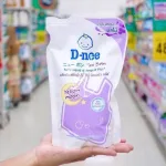 Nước Xả Vải Em Bé 1400ml - Nước Giặt Xả 2 Trong 1 D Nee