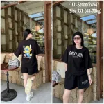 Đồ bộ quần đùi áo tay ngắn in