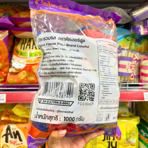 Ô Mai Hỗn Hợp Vị Weber Colorful Plum Bịch 1kg