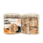 Ô Mai Xí Muội Thơm Ngon 250g Hộp