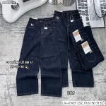 Quần Jeans Nữ Ống Suông Vải Dày Mềm Không Co Giãn Tôn Dáng