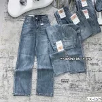 Quần Jeans Nữ Ống Suông Vải Dày Mềm Không Co Giãn Tôn Dáng
