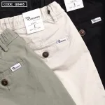 Quần Jogger Kaki Nam Cao Cấp Phối Dây Rút (Có size 3XL)