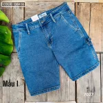 Quần Short Jeans Nam Rurumen Cao Cấp Chất Liệu Co Giãn (Có size 36)