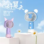 Quạt Cầm Tay Mini Tai Thỏ Kèm Đế