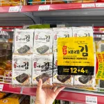 Rong Biển Ăn Liền Hàn Quốc KFish Vị BBQ 16 Gói