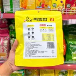 Rong Biển Rắc Cơm Canxi Zala Hàn Quốc 250g - Bịch Vàng
