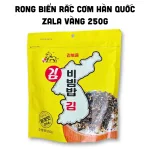 Rong Biển Rắc Cơm Canxi Zala Hàn Quốc 250g - Bịch Vàng