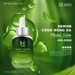 Serum Căng Bóng Da MQ Skin