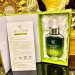 Serum Căng Bóng Da MQ Skin