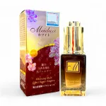 Serum Meiduzi Whitening Multi Effect Repair Essence Hỗ Trợ Nuôi Dưỡng Da Và Làm Mờ Các Vết Thâm Nám 25ml