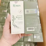 Serum Thay Da Nhân Sâm MQ Skin