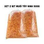 Set 2 Bịt Muối Tôm Tây Ninh Tổng 1kg - Hạt Vừa Thơm Ngon Đậm Vị
