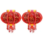 Set 2 Lồng Đèn Điện Phản Quang 3d Chữ Phúc Trang Trí Tết 60cm