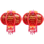 Set 2 Lồng Đèn Điện Phản Quang 3d Con Cá Trang Trí Tết 150cm