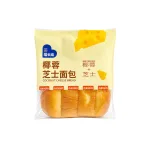 1 Cái Bánh Mì Đôi AXIQIN Phô Mai Dừa