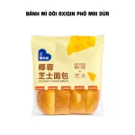 1 Cái Bánh Mì Đôi AXIQIN Phô Mai Dừa