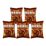 5 Cái Bánh Mì Nhân Chảy Obalab Vị Socola
