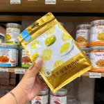 Sữa Chua Khô Sấy Lạnh Vị Sầu Riêng 45g