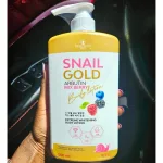 Sữa Dưỡng Thể Precious Skin Thái Lan Snail Gold Arbutin Mixed Berry Hỗ Trợ Dưỡng Sáng Da 500ml