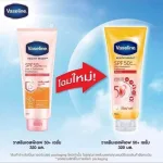 Sữa Dưỡng Thể Vaseline Healthy Bright Spf 50+ Daily Protection Brightening Serum 300ml (Hàng nhập khẩu có tem phụ)