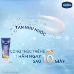 Sữa Dưỡng Thể Vaseline Sáng Mịn Da Tuýp Màu Xanh 70ml