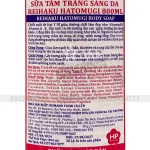 Sữa Tắm Ý Dĩ Hatomugi Moisturizing Washing 800ml