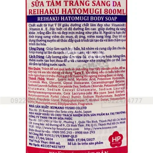 Sữa Tắm Ý Dĩ Hatomugi Moisturizing Washing 800ml