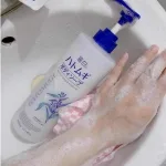 Sữa Tắm Ý Dĩ Hatomugi Moisturizing Washing 800ml