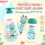 Sữa Tắm Gội Toàn Thân Cho Bé Hương Jojoba Pigeon 700ml