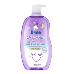 Sữa Tắm Gội Toàn Thân Cho Bé Sơ Sinh Dnee Organic Màu Tím 380ml