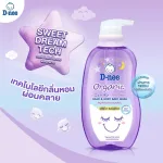 Sữa Tắm Gội Toàn Thân Cho Bé Sơ Sinh Dnee Organic Màu Tím 380ml