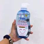 Sữa Tắm Gội Toàn Thân Cho Bé  Dnee Organic Màu Xanh Dương 380ml