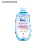 Sữa Tắm Gội Toàn Thân Cho Bé  Dnee Organic Màu Xanh Dương 380ml