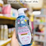 Sữa Tắm Gội Toàn Thân Cho Bé  Dnee Organic Màu Xanh Dương 380ml