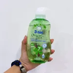 Sữa Tắm Gội Toàn Thân Cho Bé  Dnee Organic Màu Xanh Lá 380ml