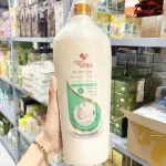 Sữa Tắm Nước Hoa Yoo White Hương Sữa Dê Và Ngọc Trai 1200ml